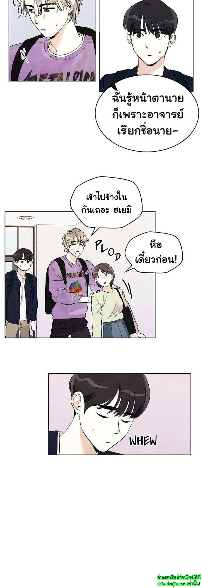 I want to go see the stars EP 8